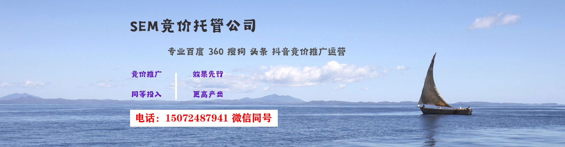 临县百度竞价赚钱