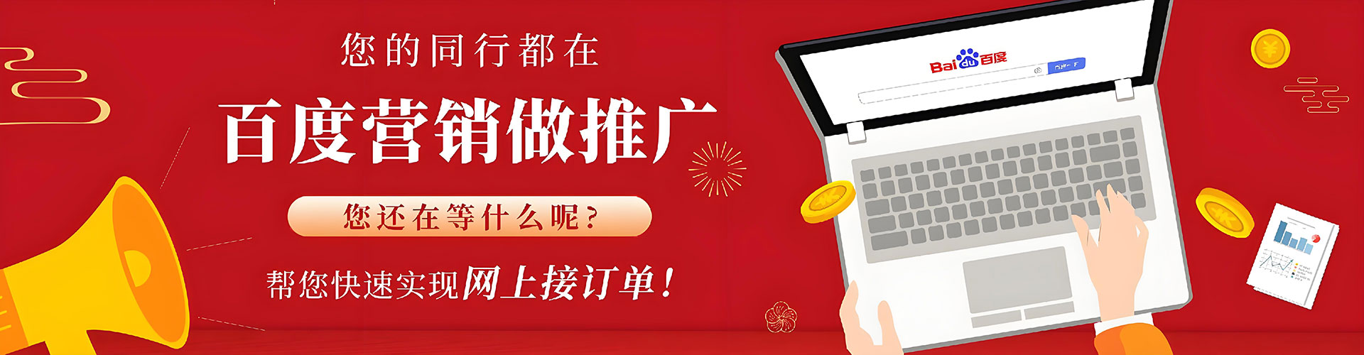 临县微信信息流