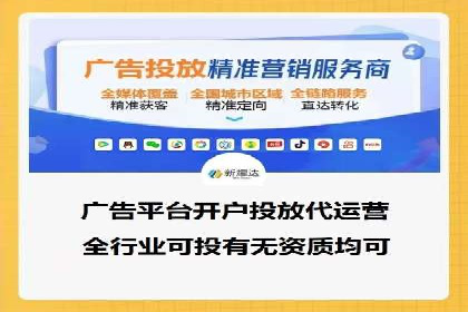 专业SEM托管：成功提升广告效果的案例分析